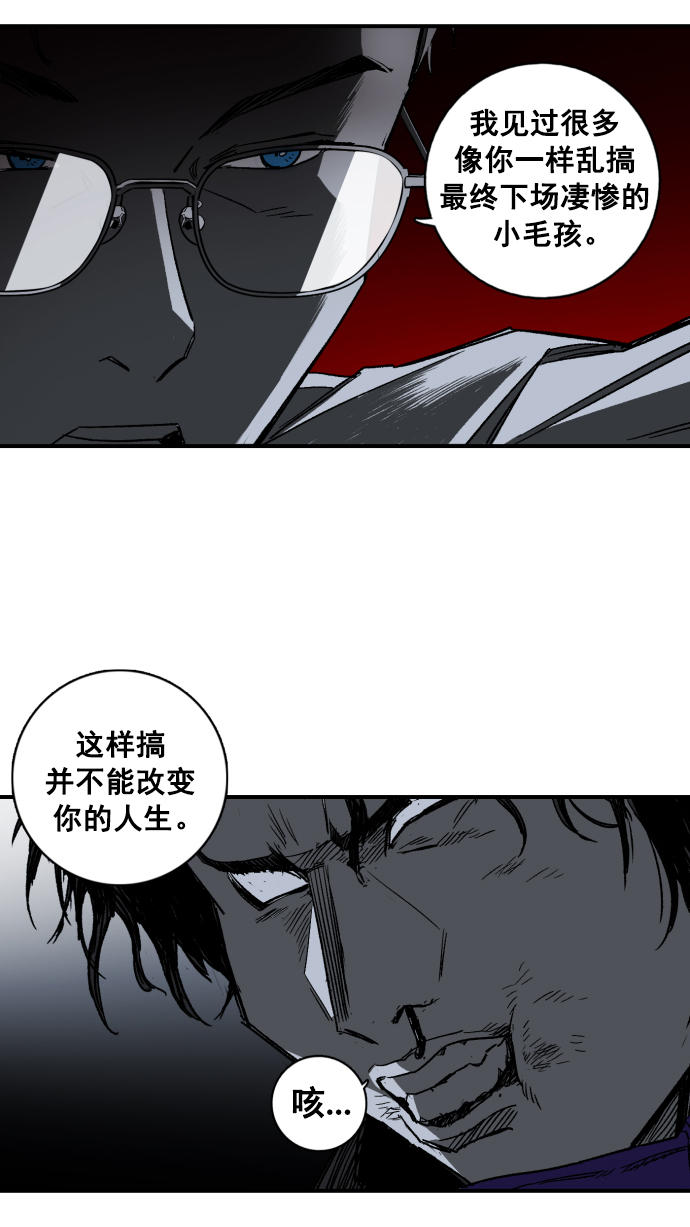 第3话76