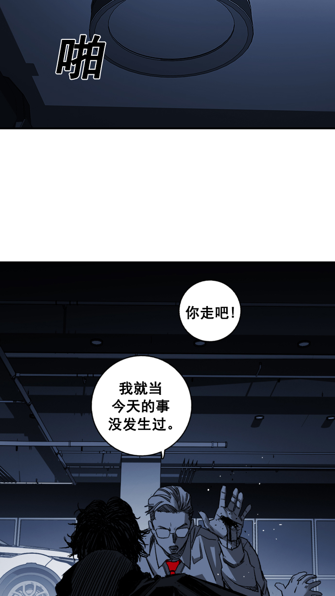 第3话78