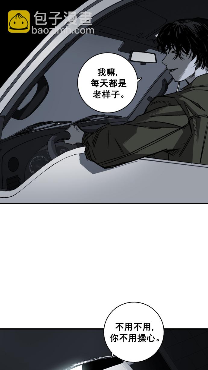 第3话8