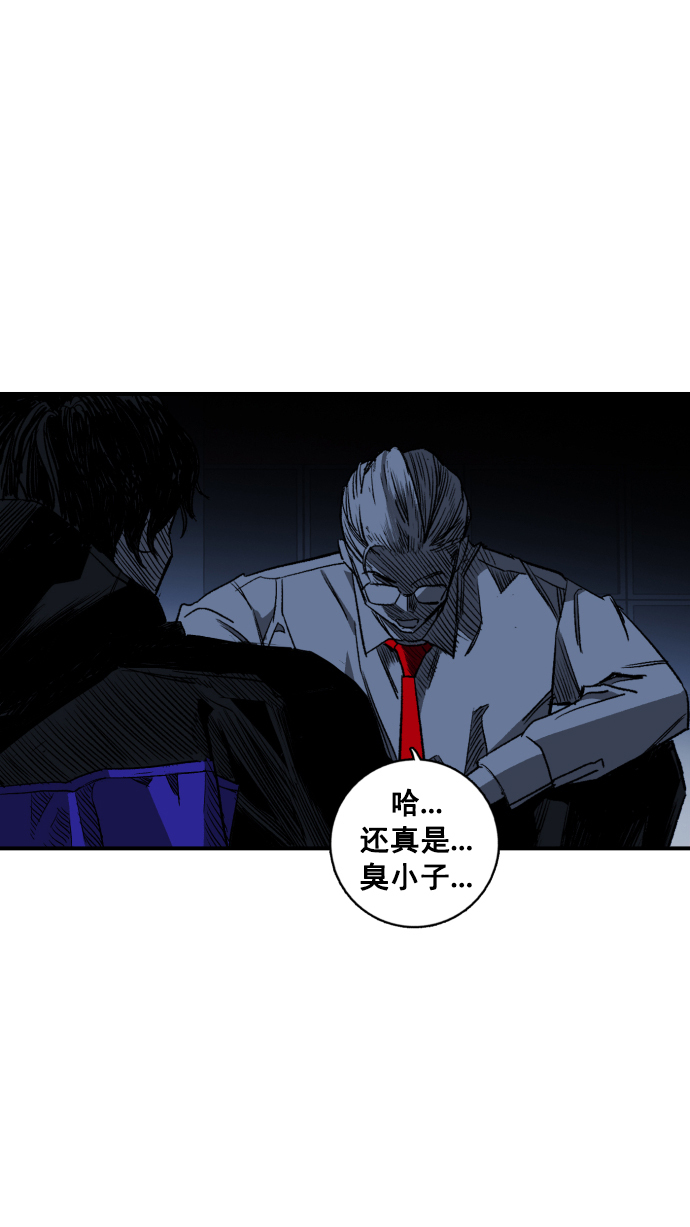 第3话80