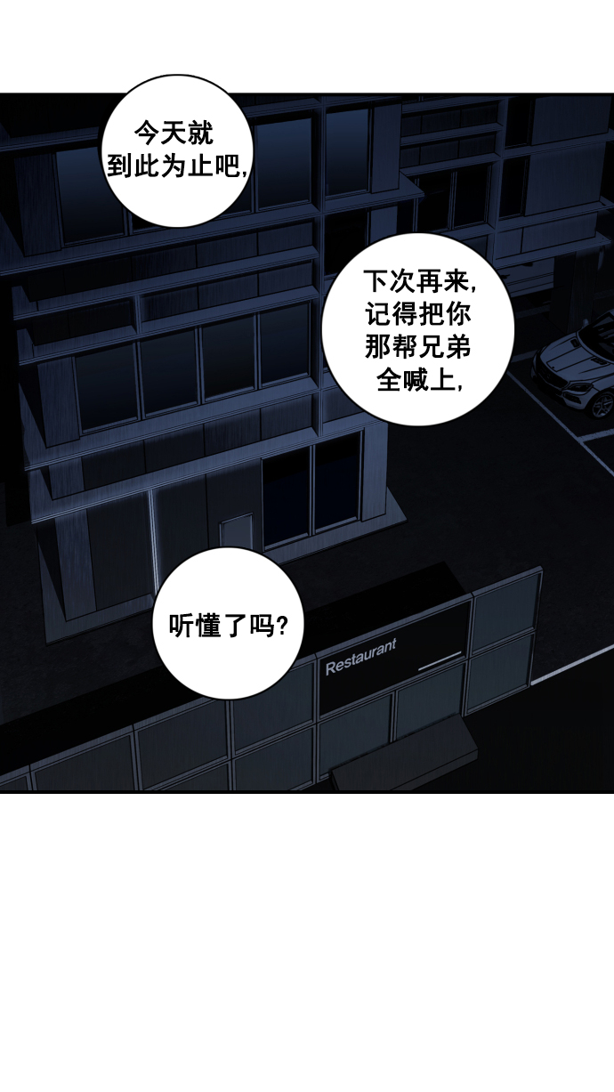 第3话81