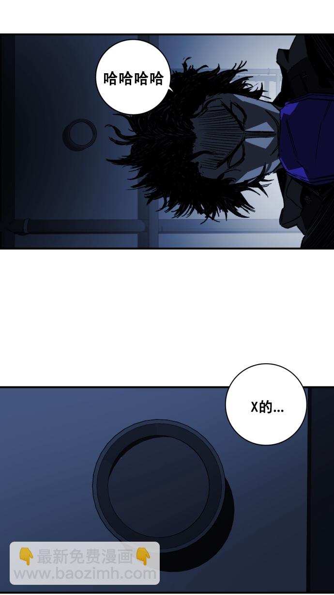 第3话83