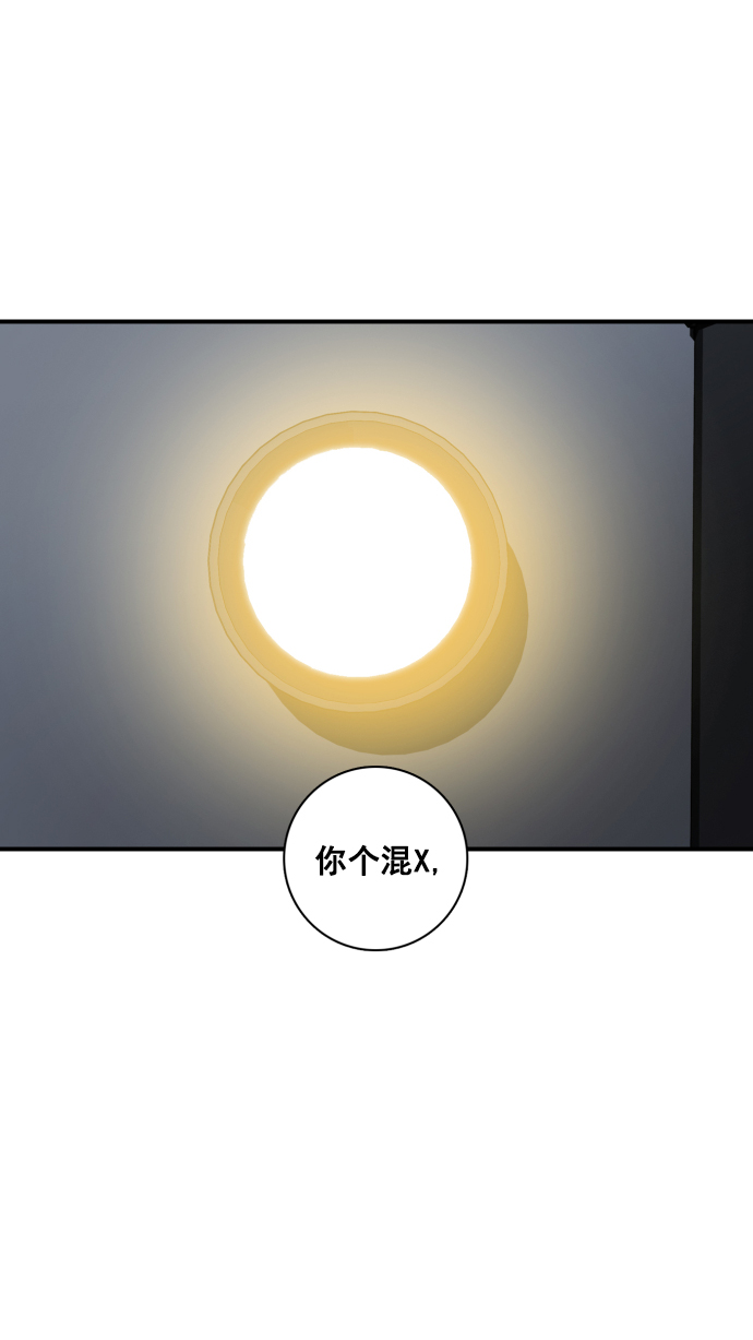 第3话84