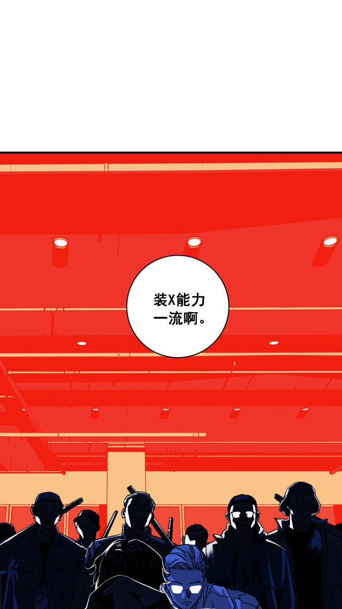第3话85