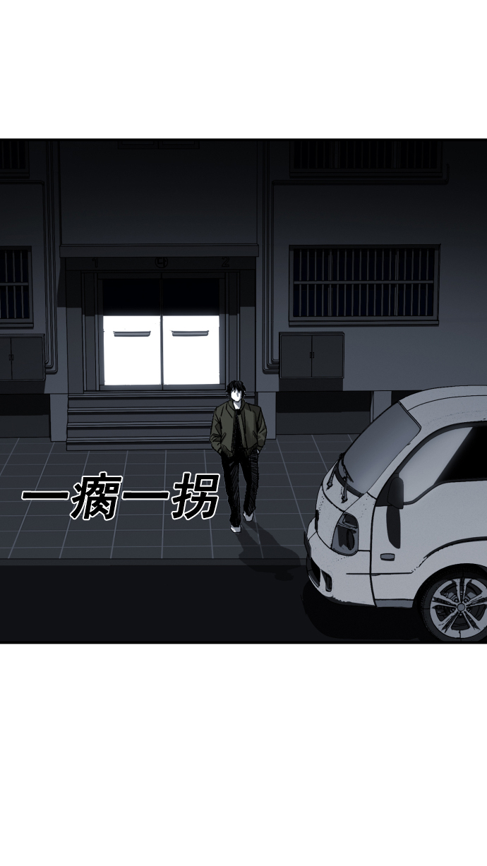 第3话88