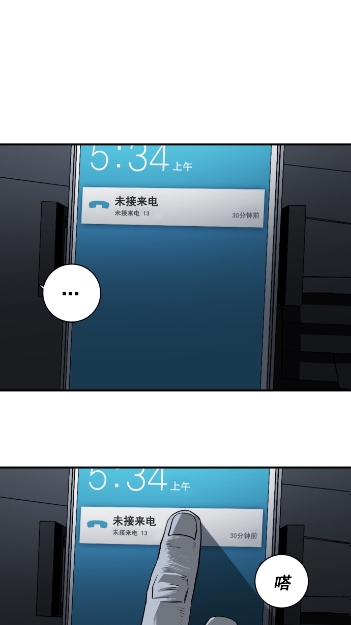 第3话92