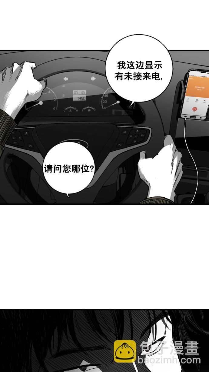 第3话95