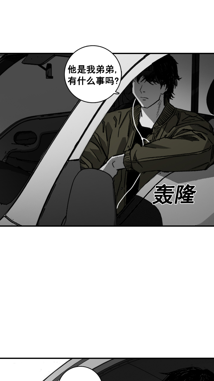 第3话97