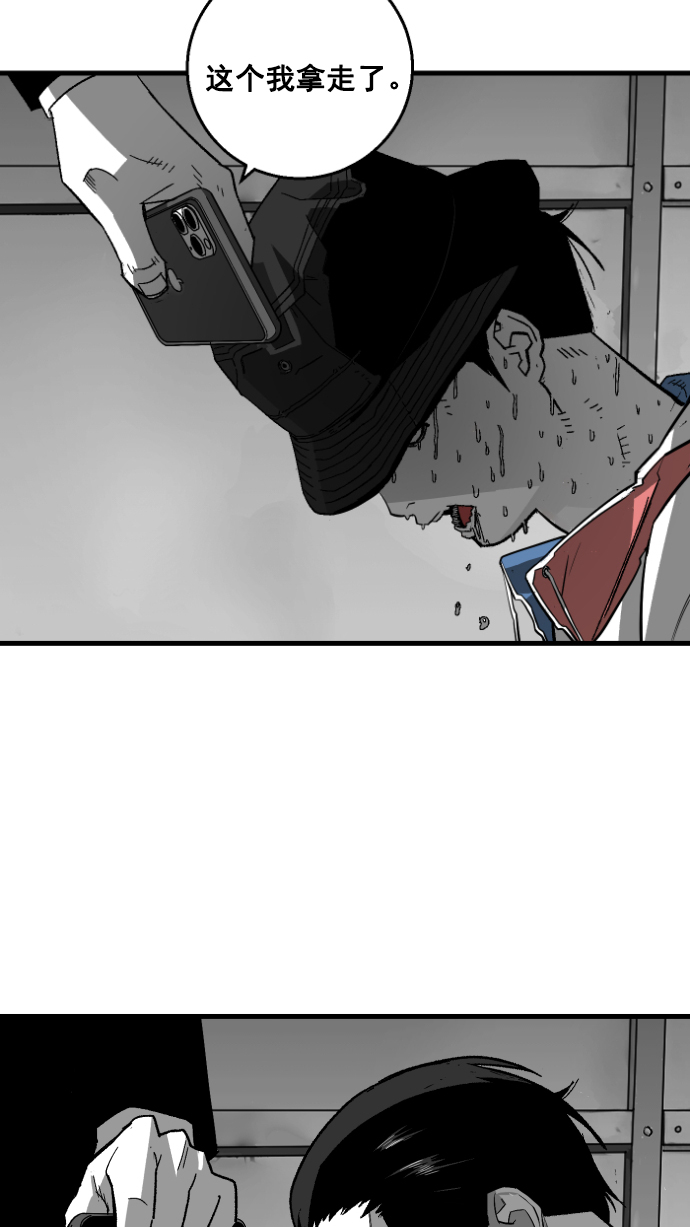 第6话13