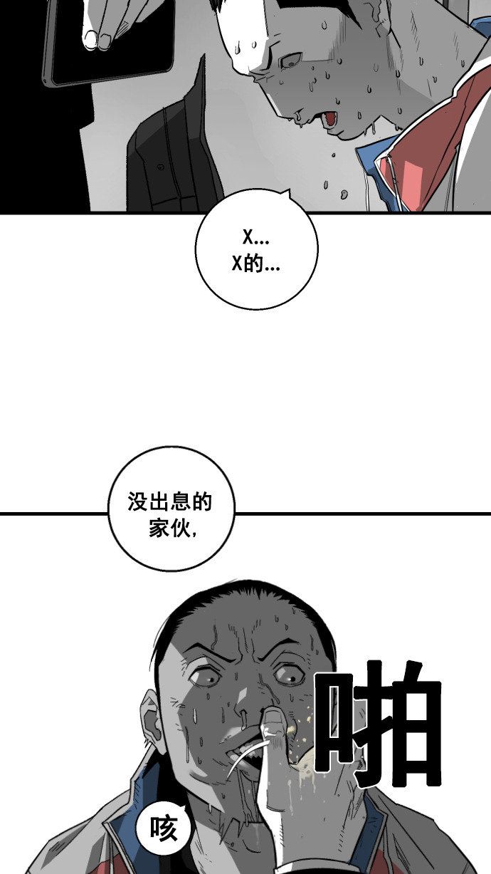 第6话14