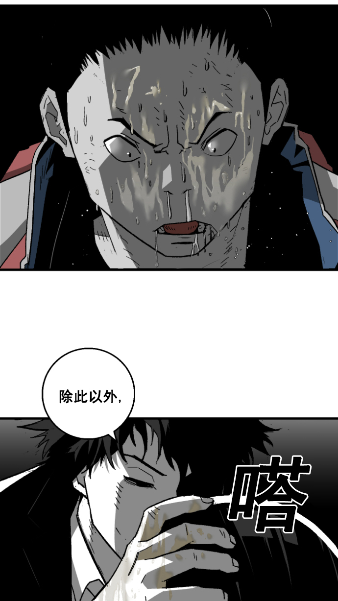 第6话16