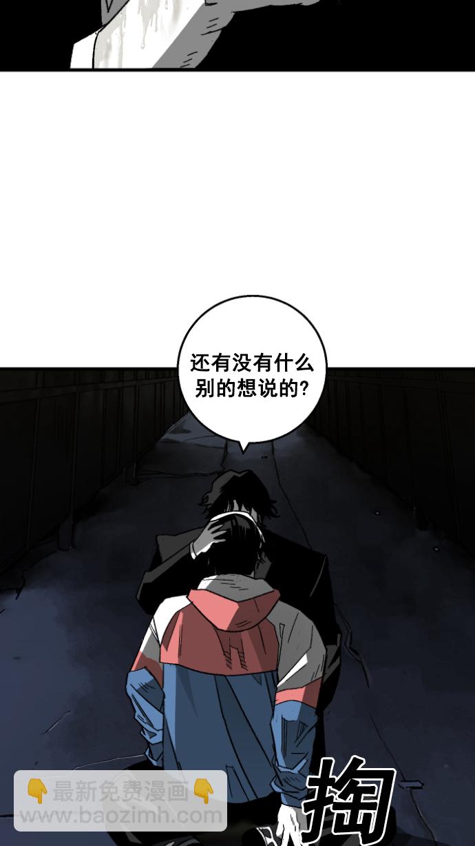 第6话17