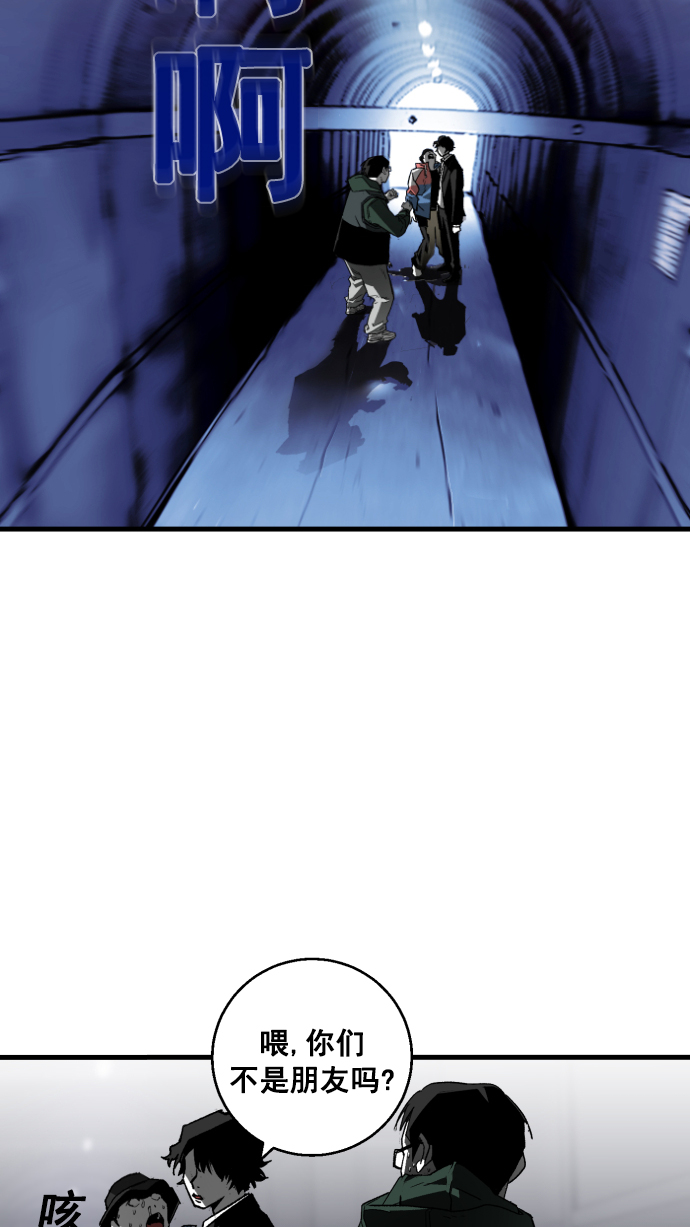 第6话2