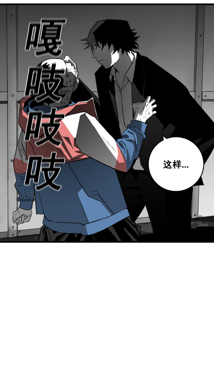 第6话23