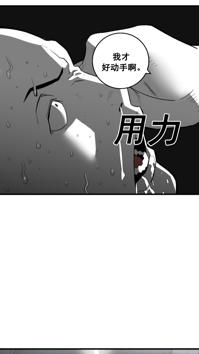 第6话24