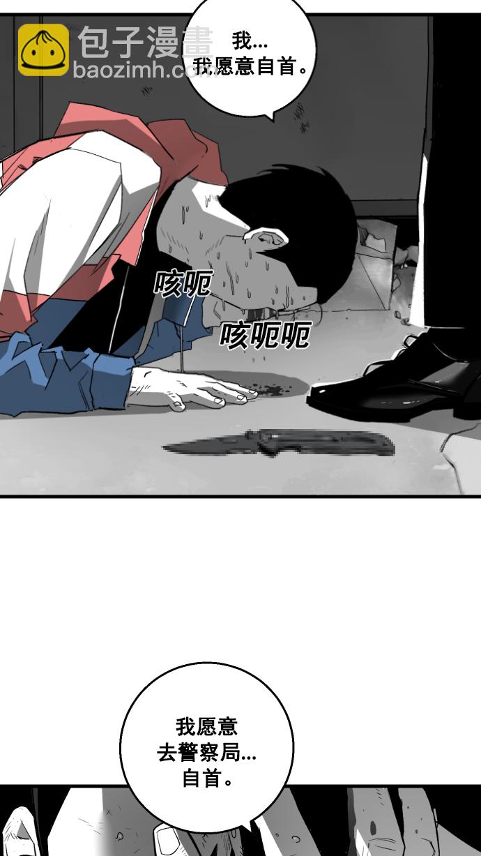 第6话26