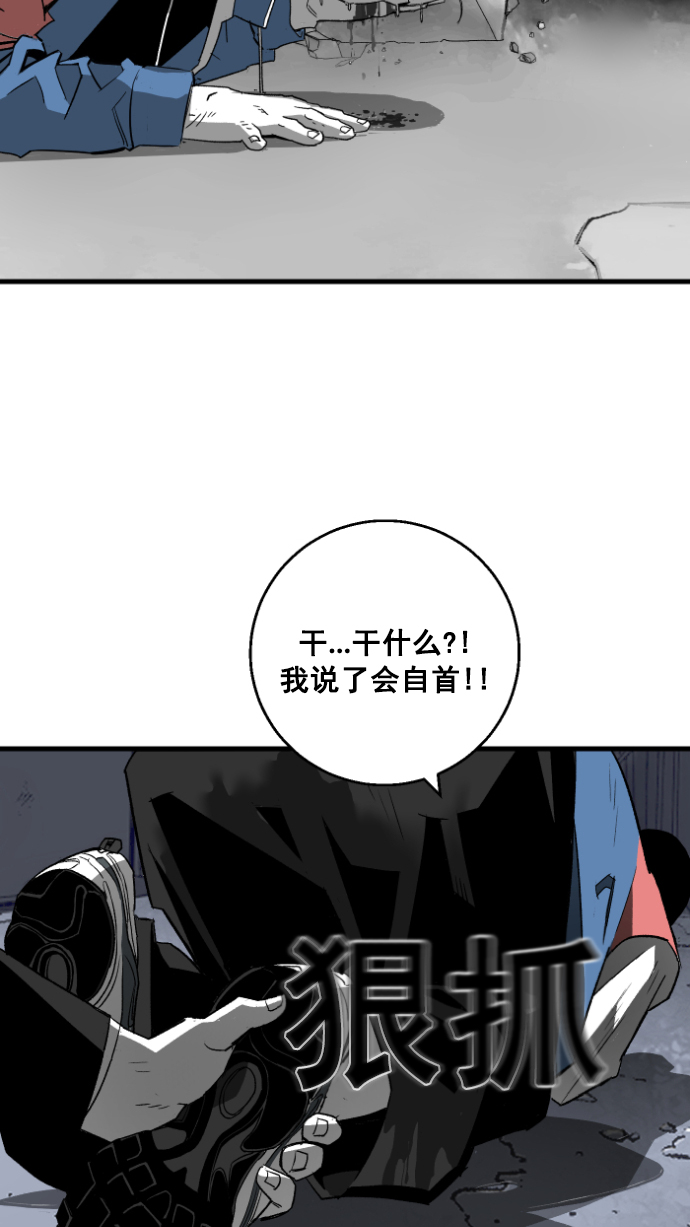 第6话28