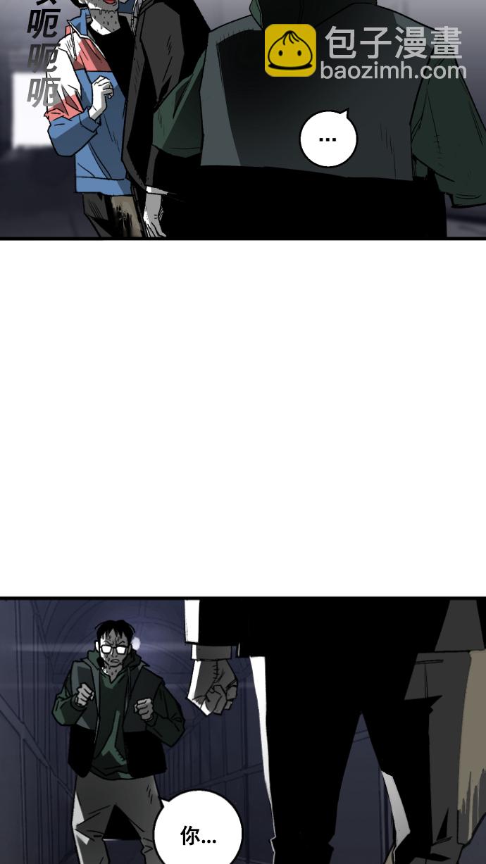 第6话3