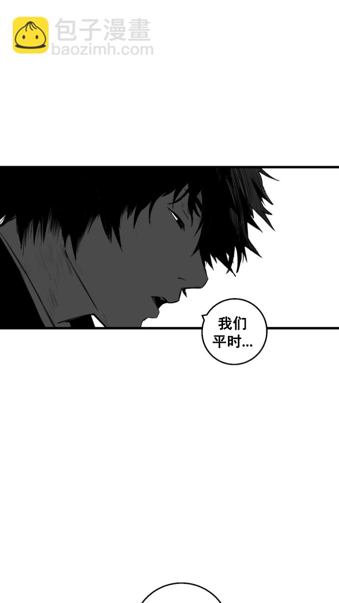 第6话30