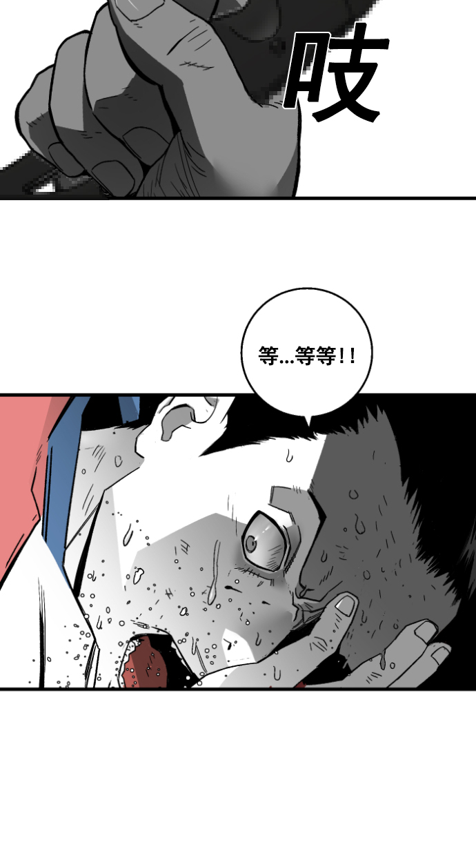第6话32