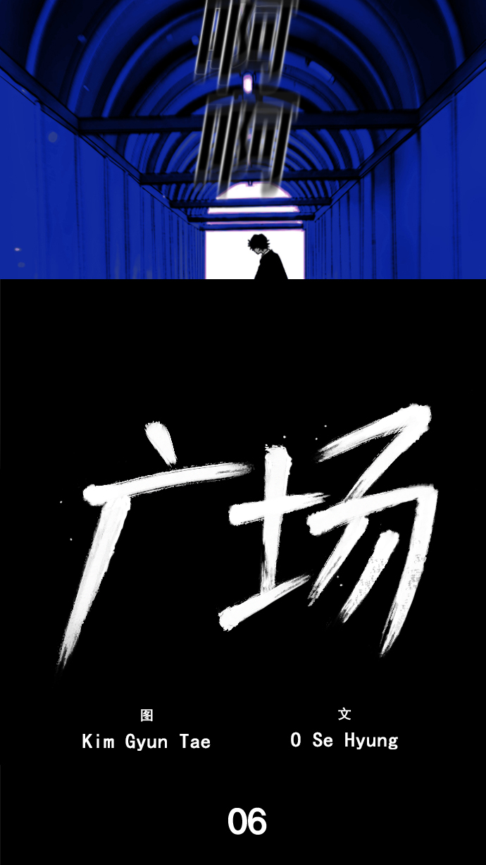 第6话36