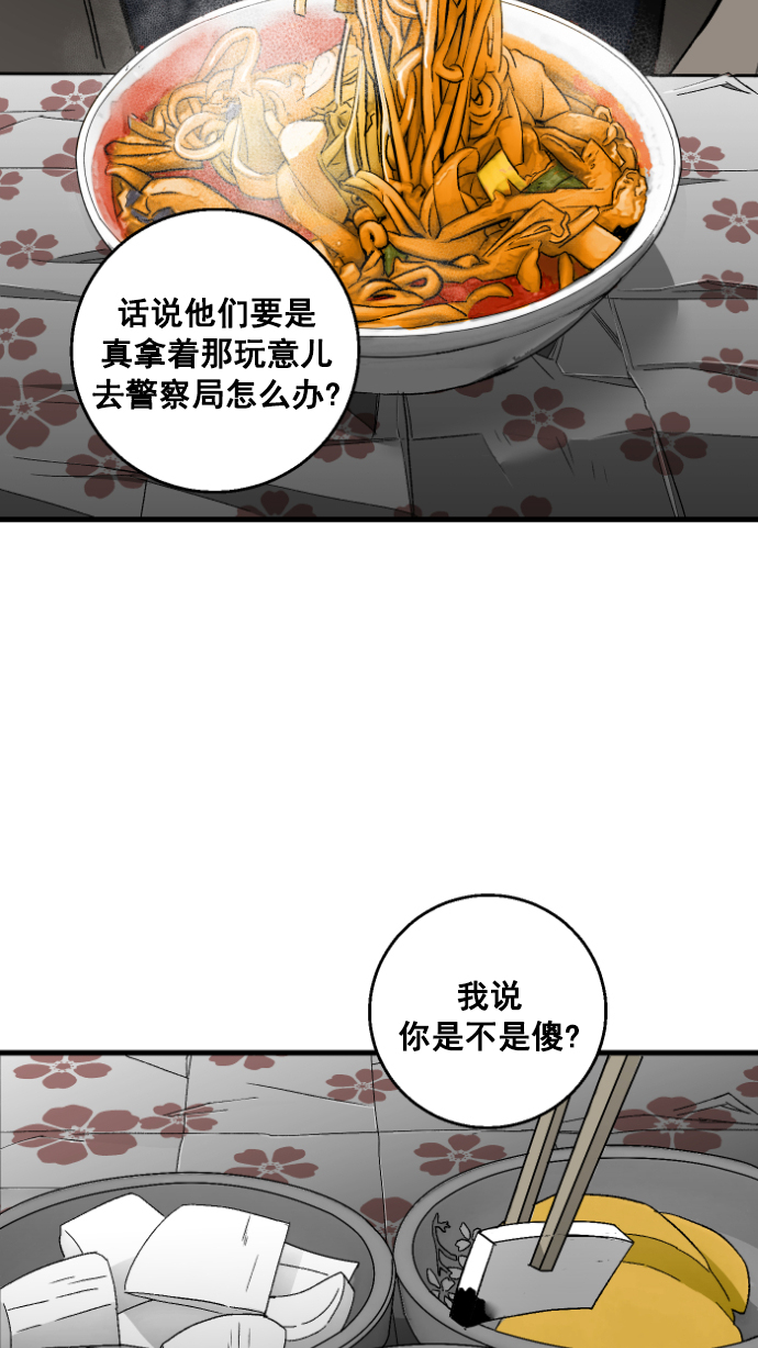 第6话38