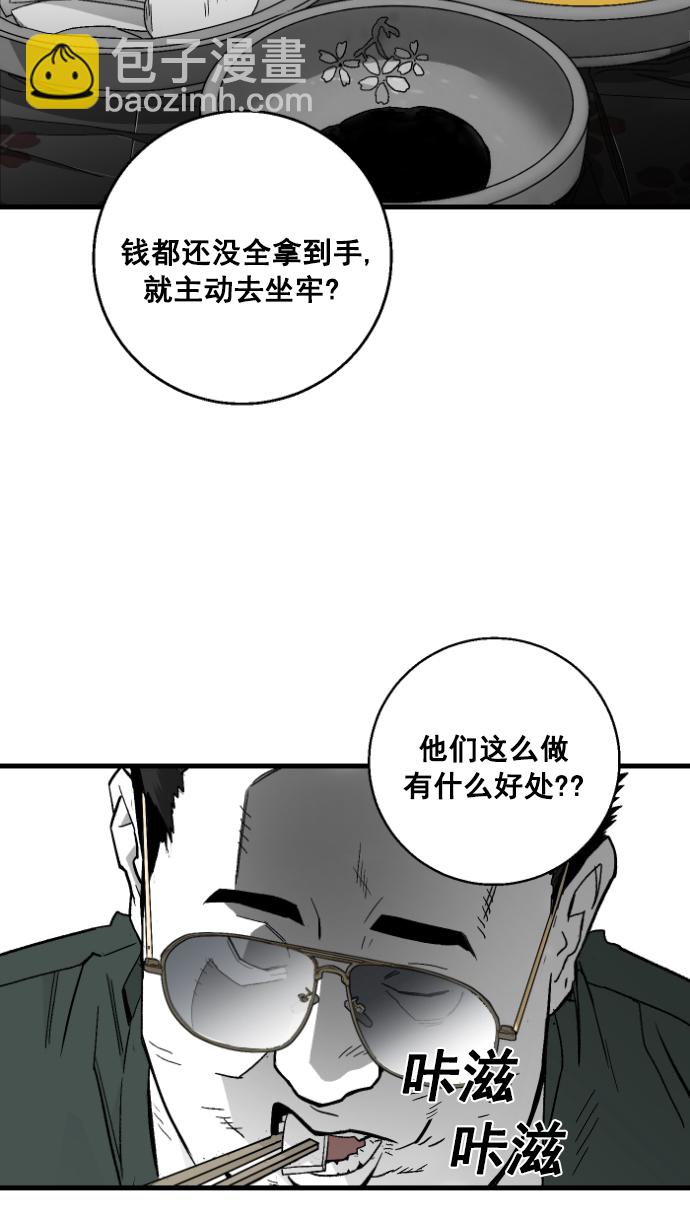 第6话39