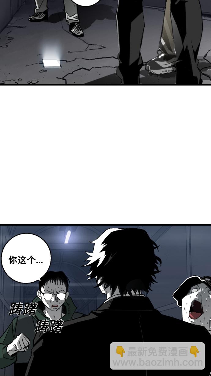 第6话4