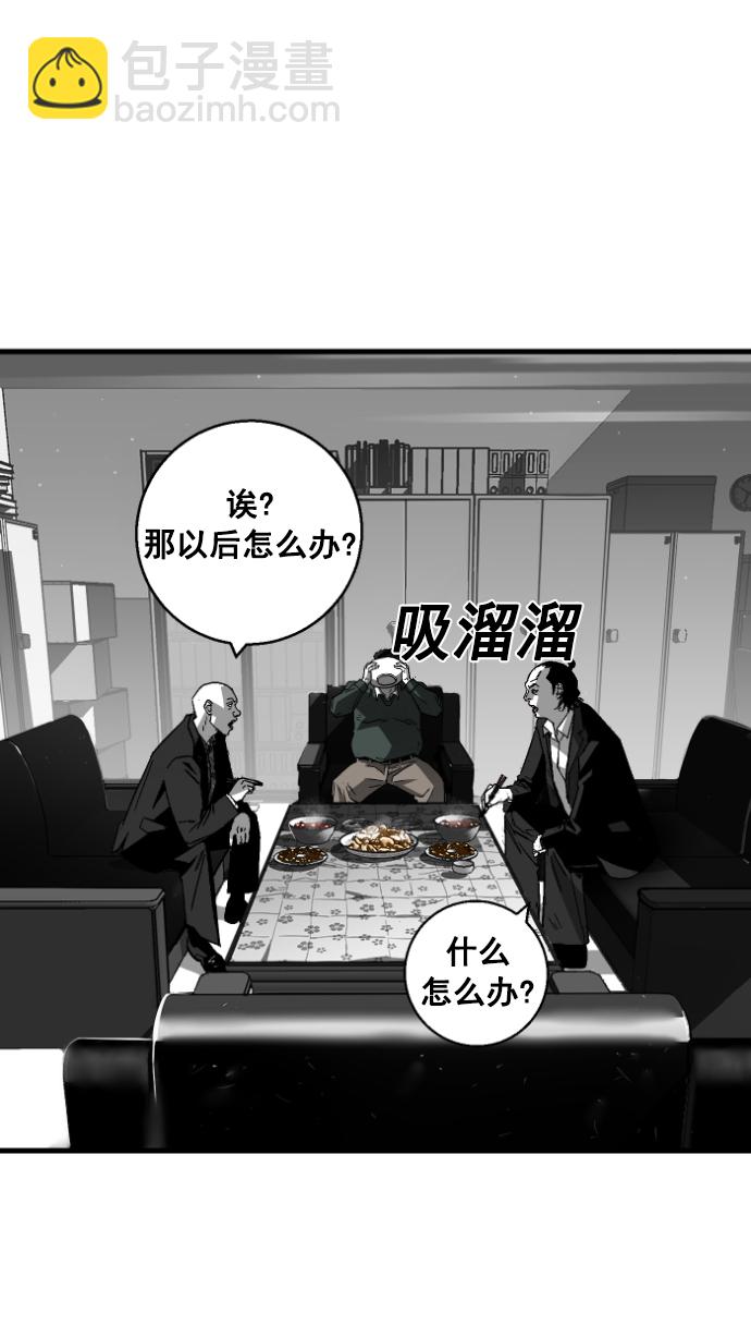 第6话40