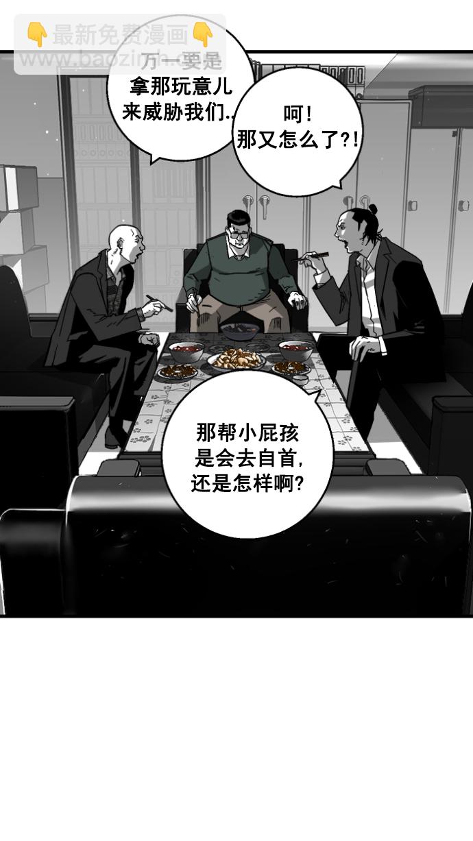 第6话43