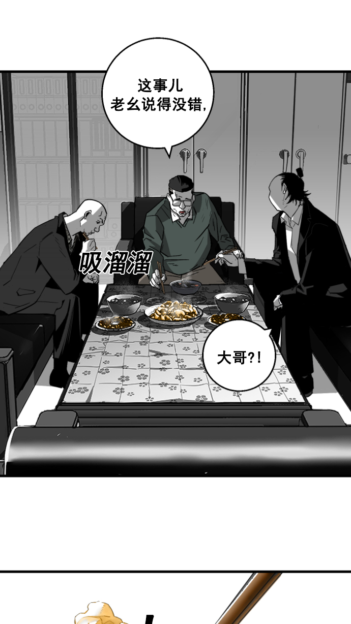 第6话44