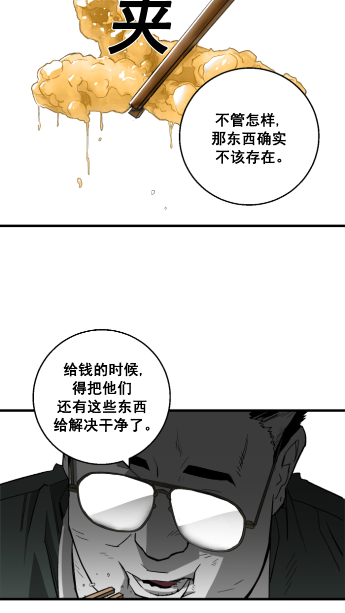 第6话45