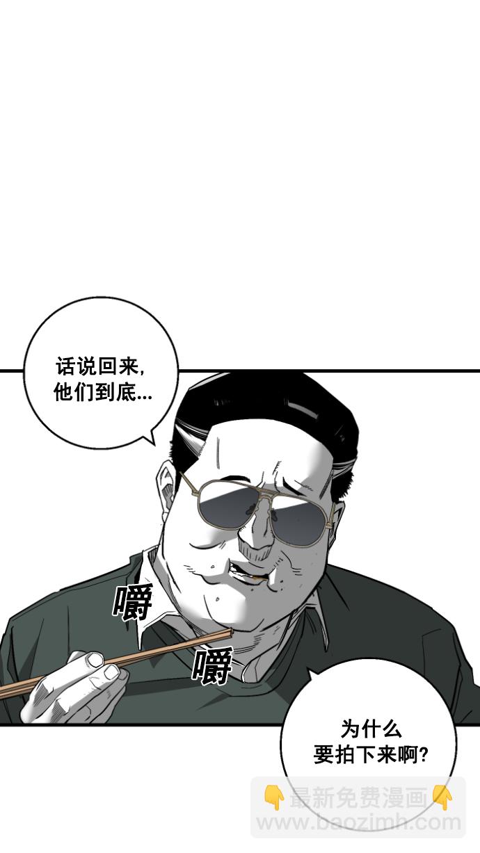 第6话50
