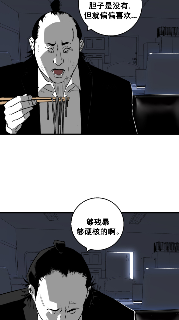 第6话52
