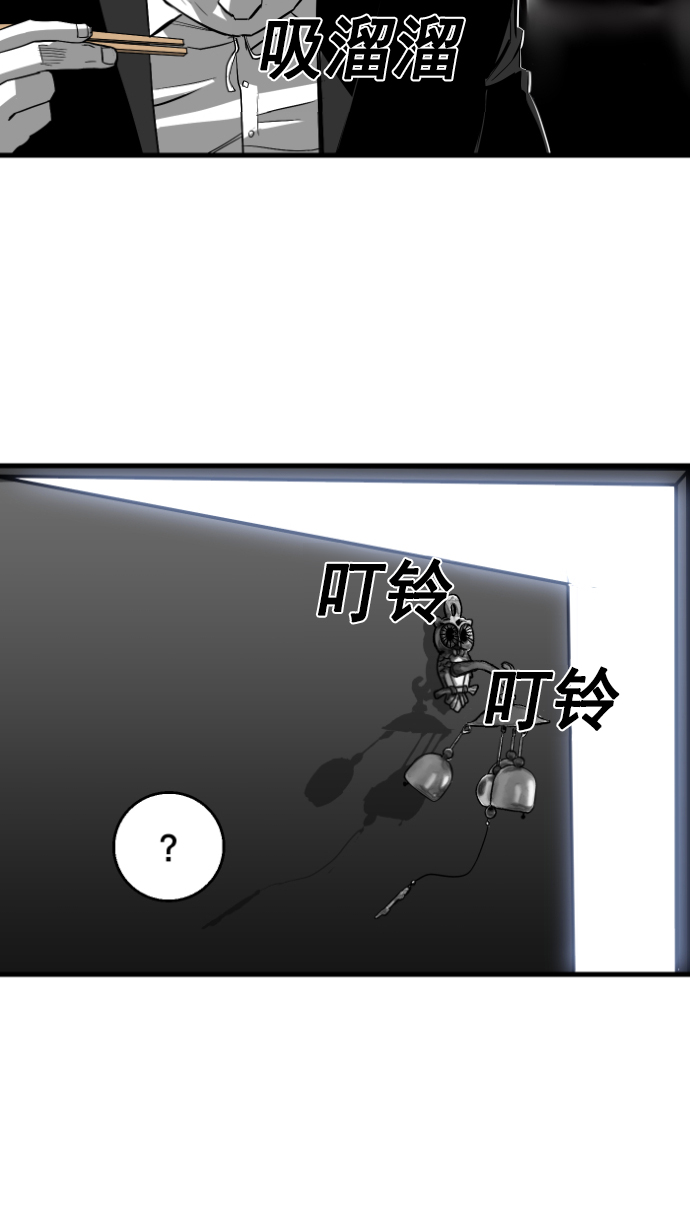 第6话53