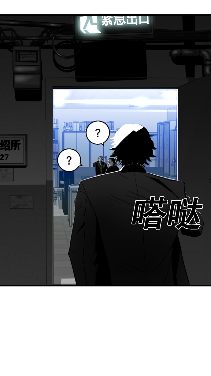 第6话55
