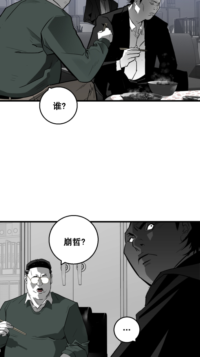 第6话57