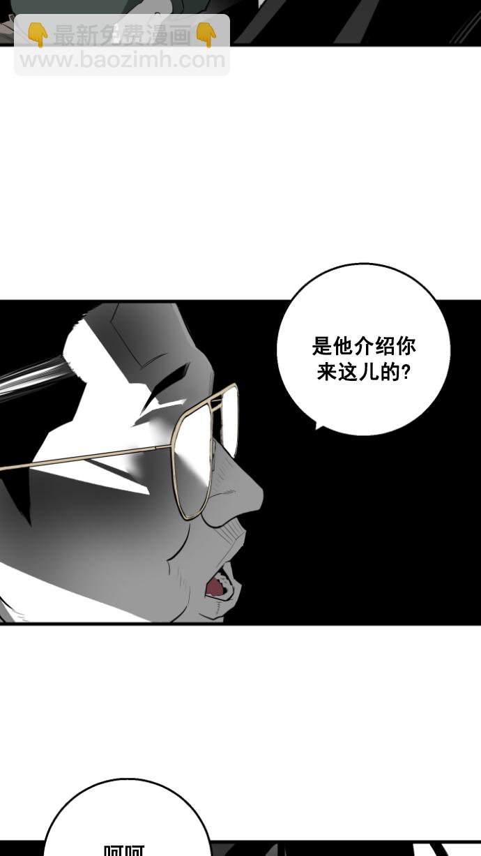 第6话58
