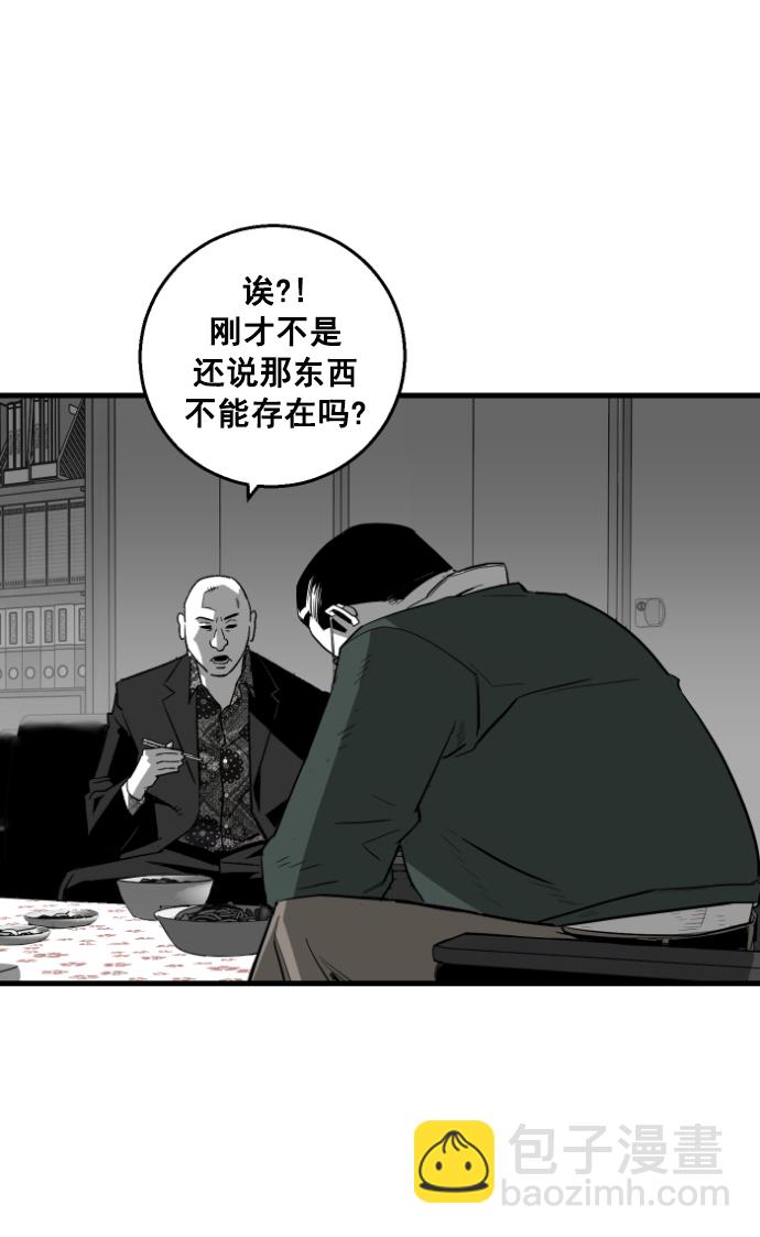 第6话62