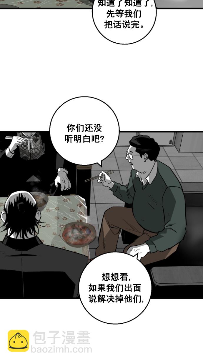 第6话67
