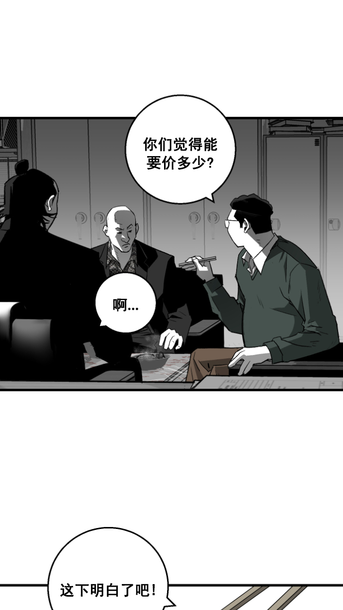 第6话68