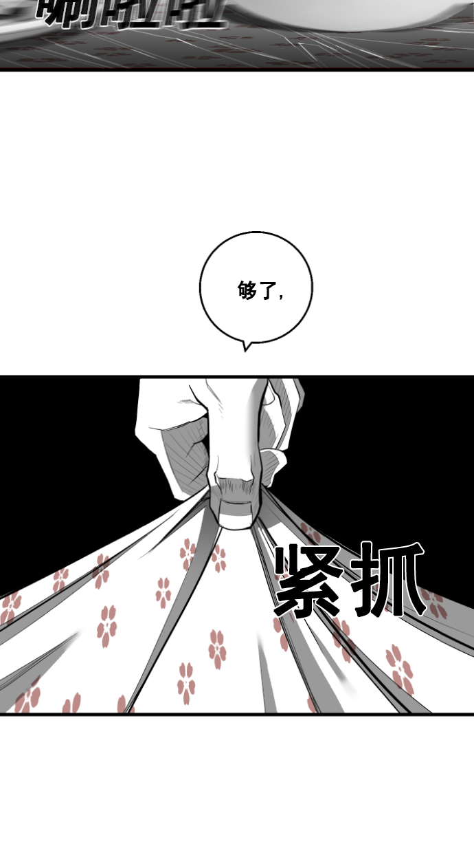 第6话70