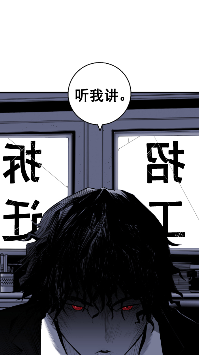 第6话74