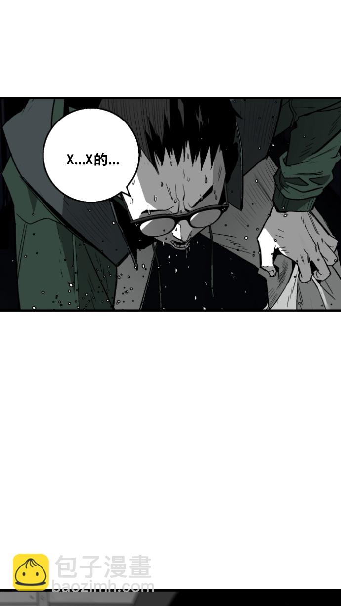 第6话8