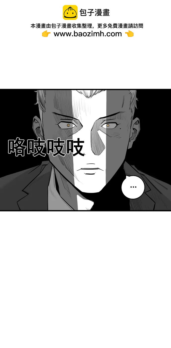 第9话1