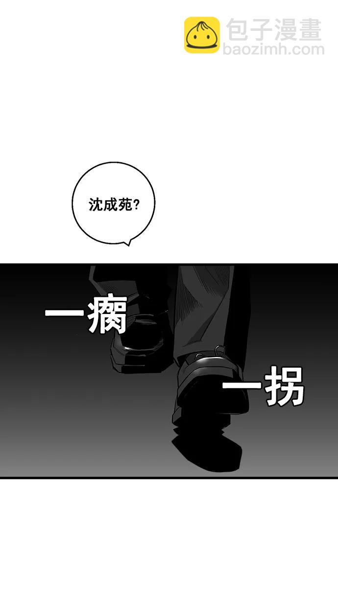 第9话10