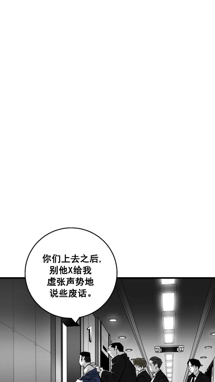 第9话22