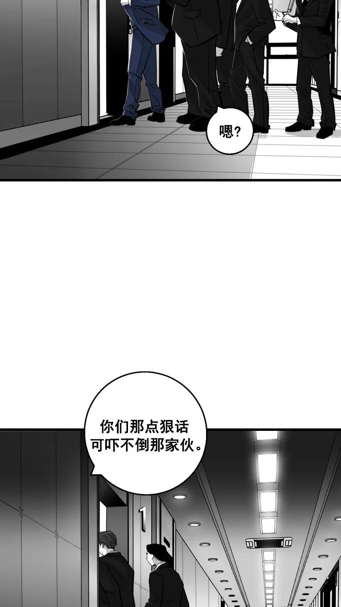 第9话23