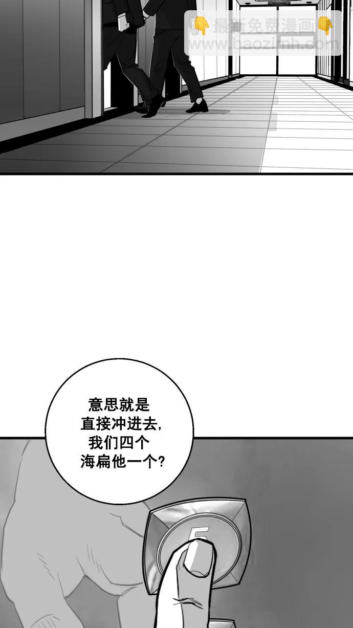 第9话24