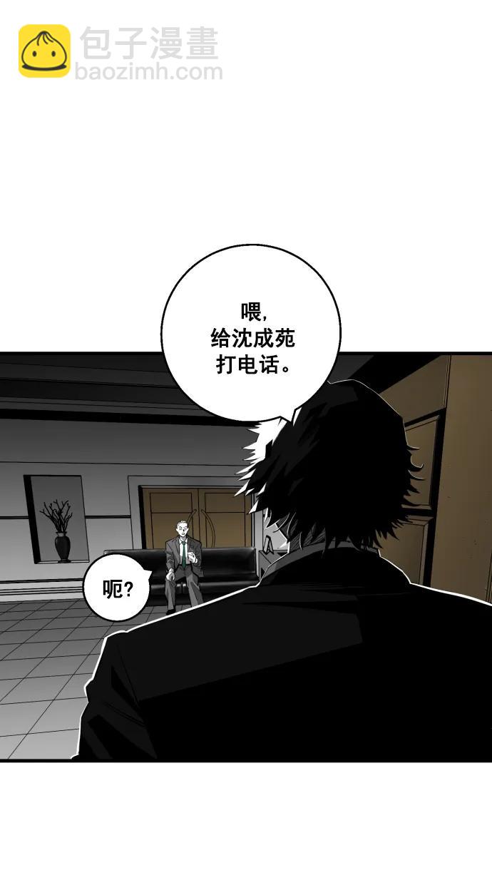 第9话3